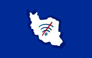 قطعی اینترنت بینالملل در ایران