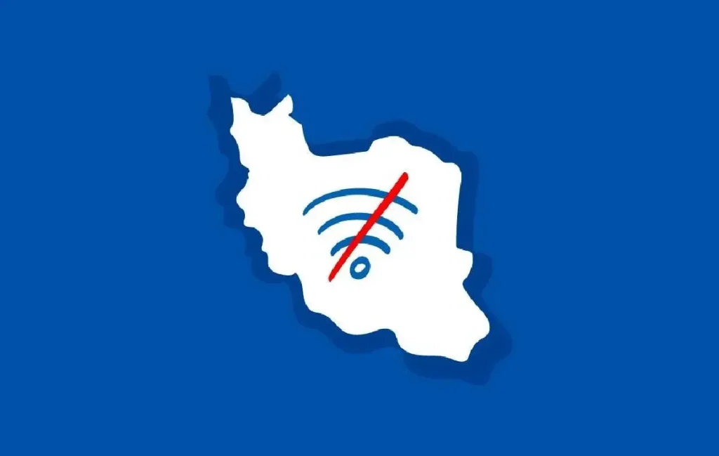 درخواست قطع داوطلبانه اینترنت بین الملل